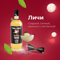 Весенняя новинка от Miller&Miller