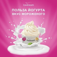 Йогуртовые недели с Эко Фуд